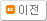 prev_page